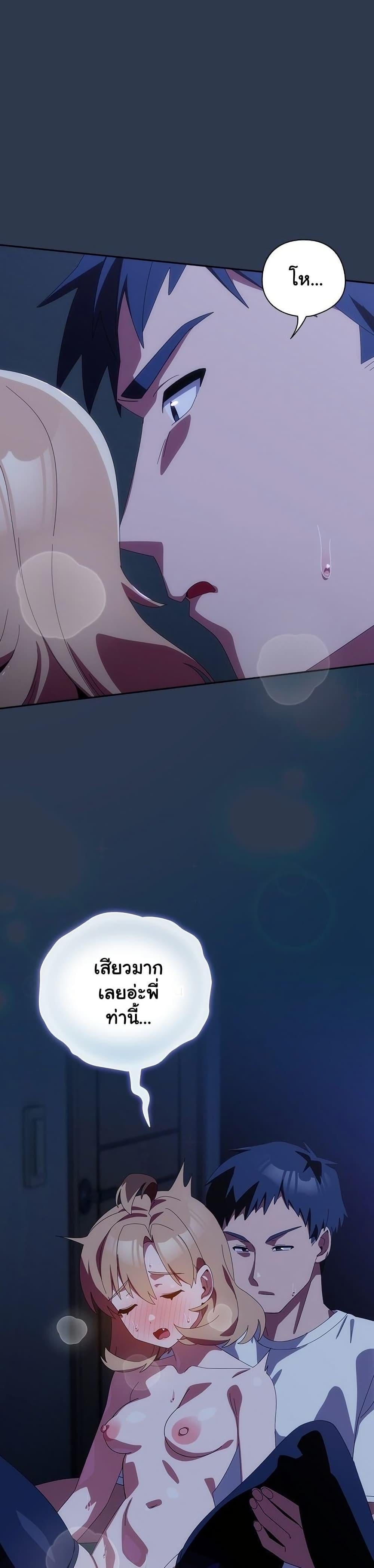 Read Like No Other TH Manga Online