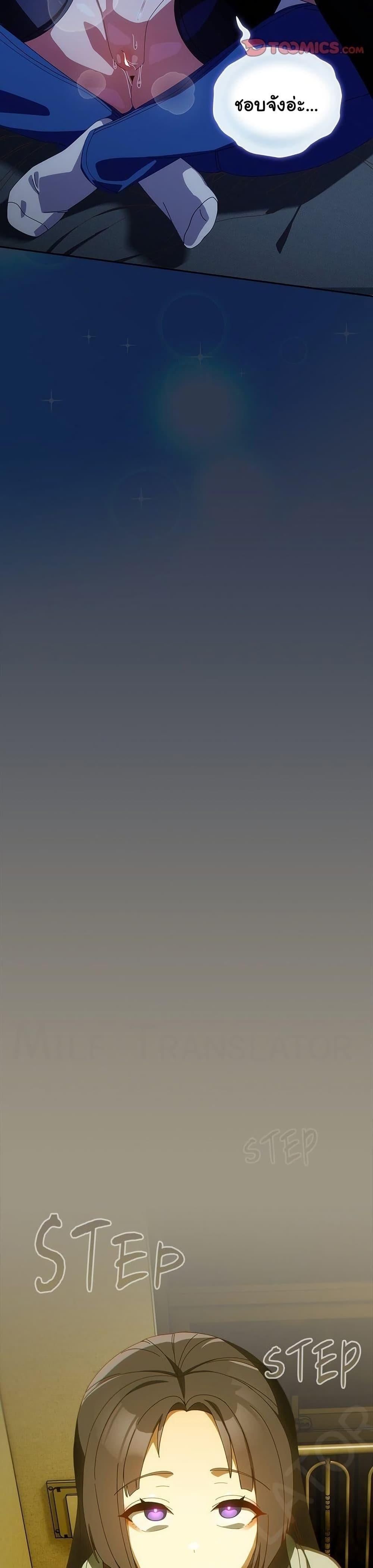 Read Like No Other TH Manga Online