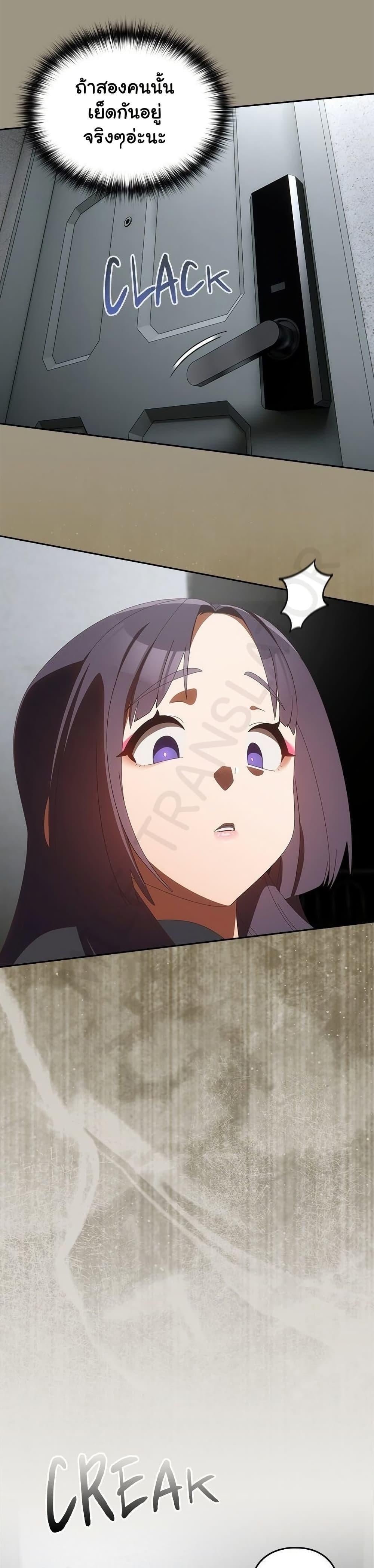 Read Like No Other TH Manga Online