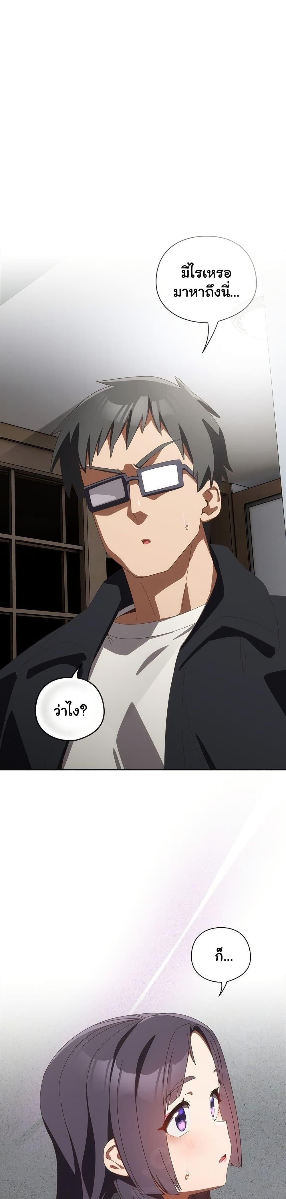 Read Like No Other TH Manga Online