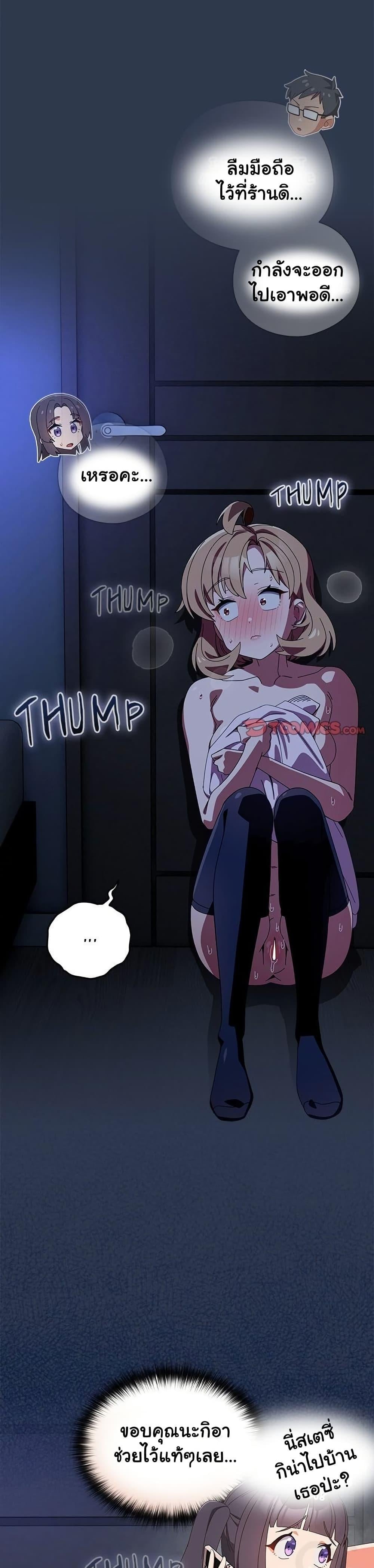 Read Like No Other TH Manga Online