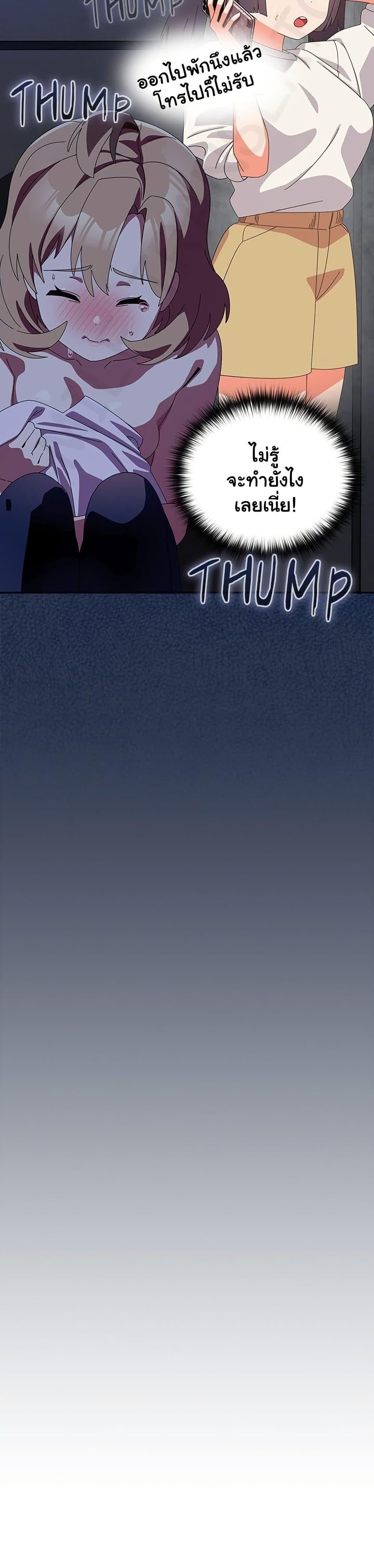 Read Like No Other TH Manga Online