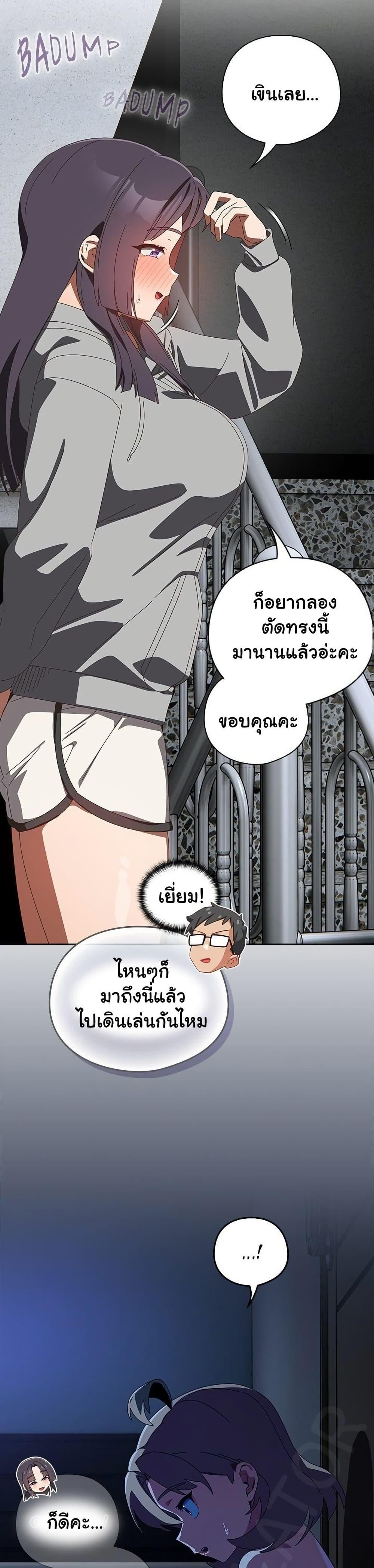 Read Like No Other TH Manga Online