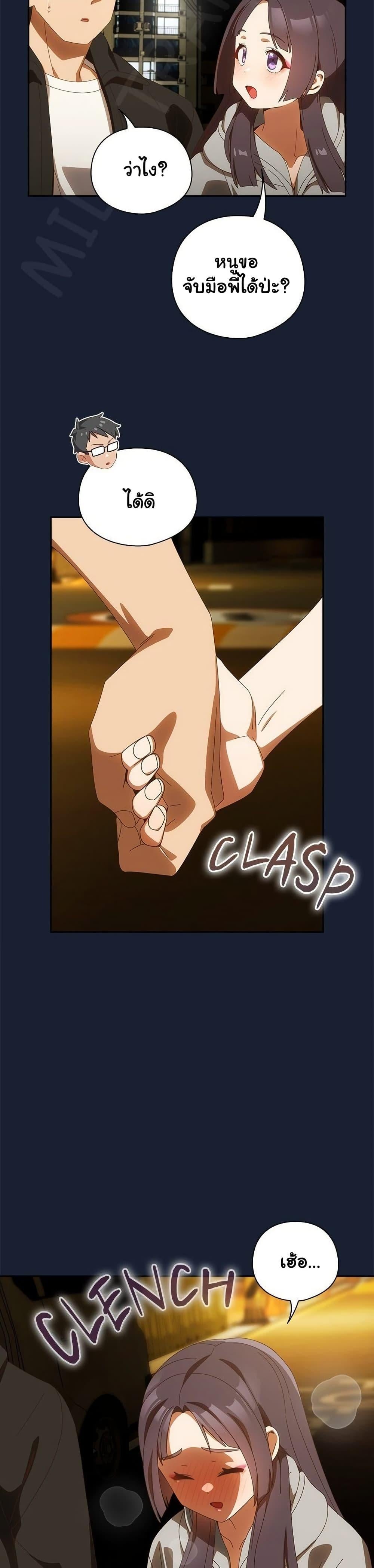 Read Like No Other TH Manga Online