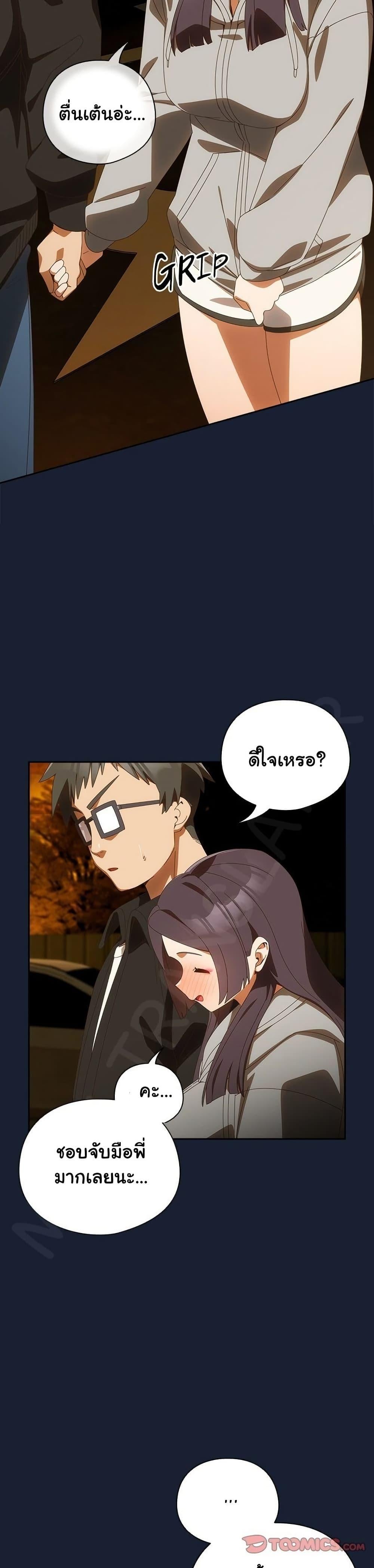 Read Like No Other TH Manga Online