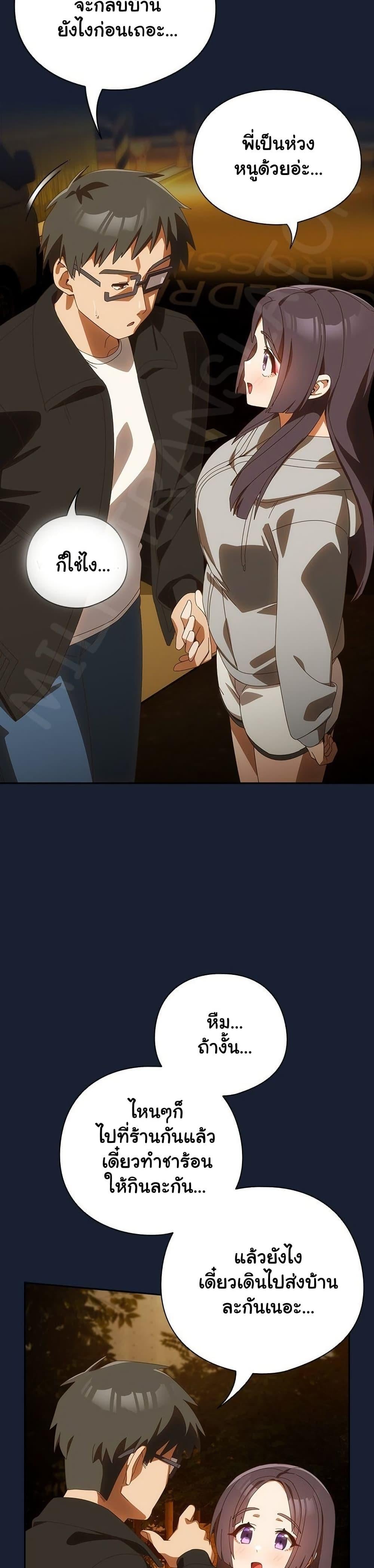 Read Like No Other TH Manga Online