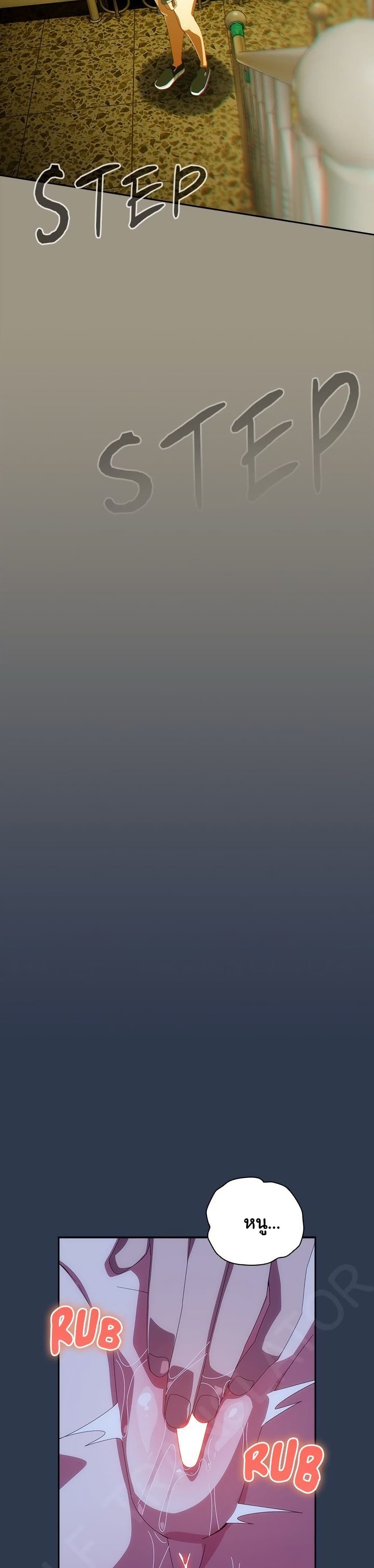 Read Like No Other TH Manga Online