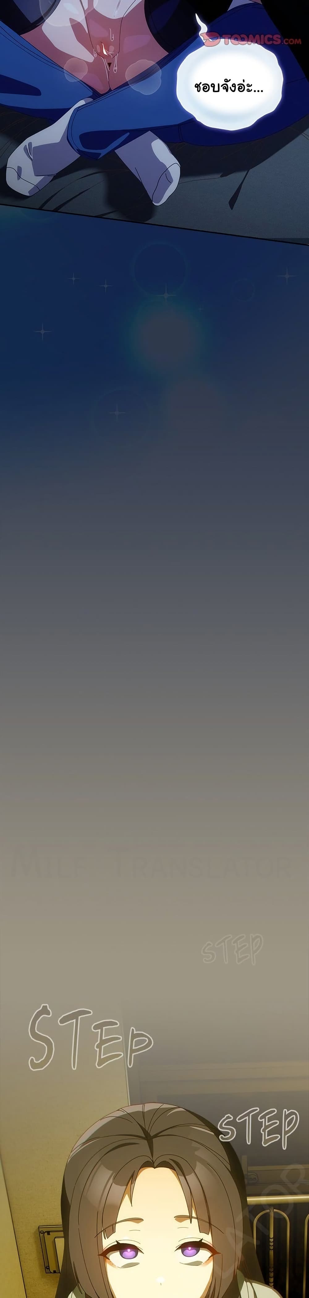 Read Like No Other TH Manga Online