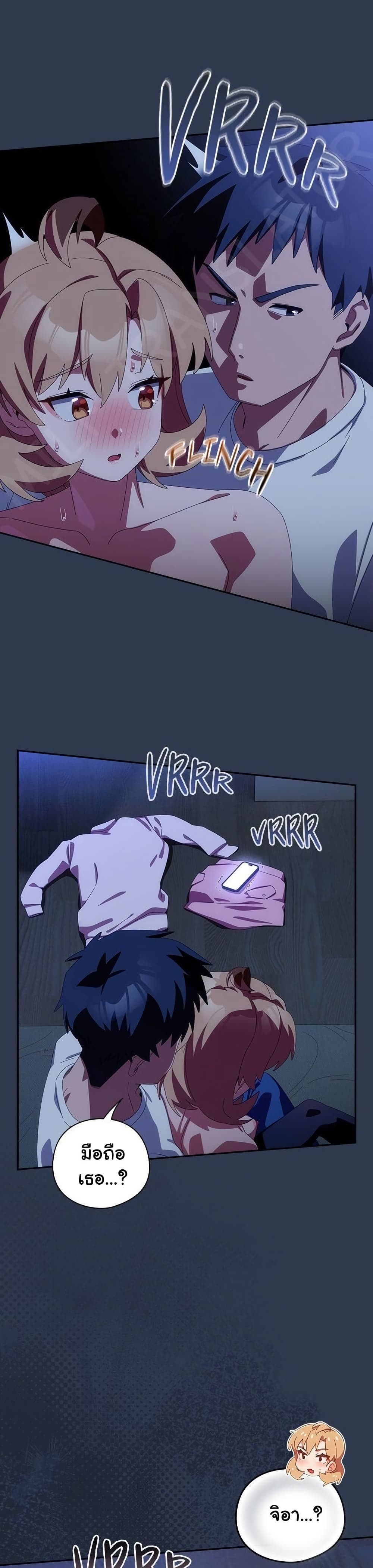 Read Like No Other TH Manga Online