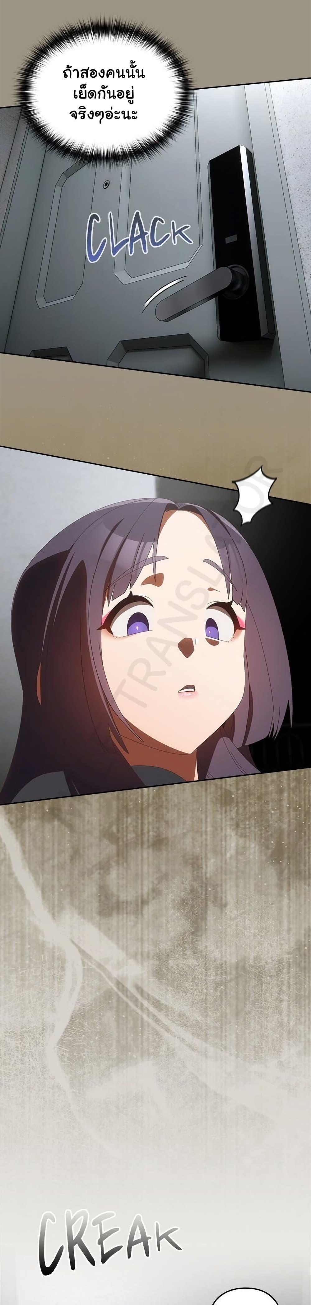 Read Like No Other TH Manga Online