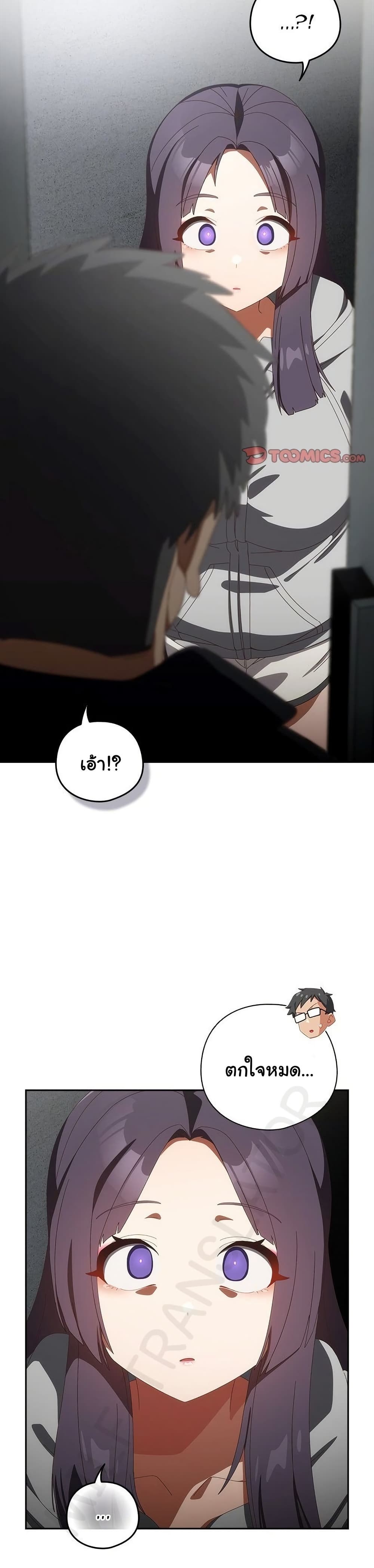 Read Like No Other TH Manga Online