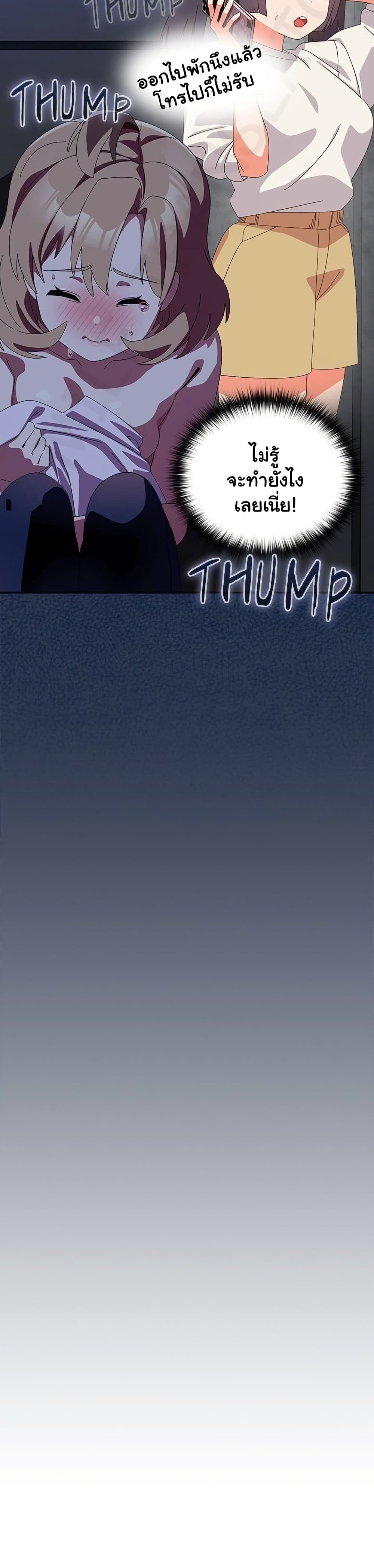 Read Like No Other TH Manga Online