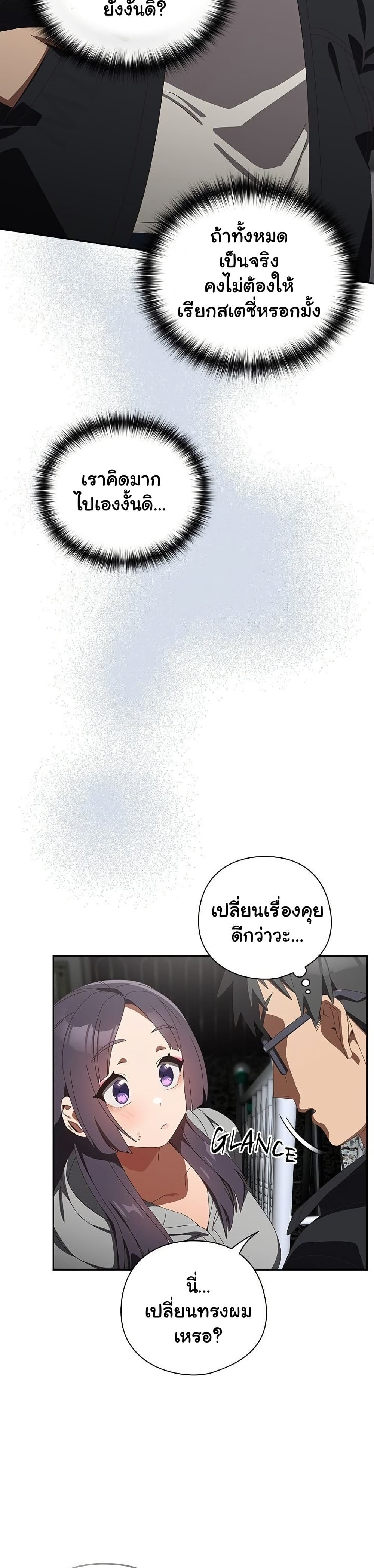 Read Like No Other TH Manga Online