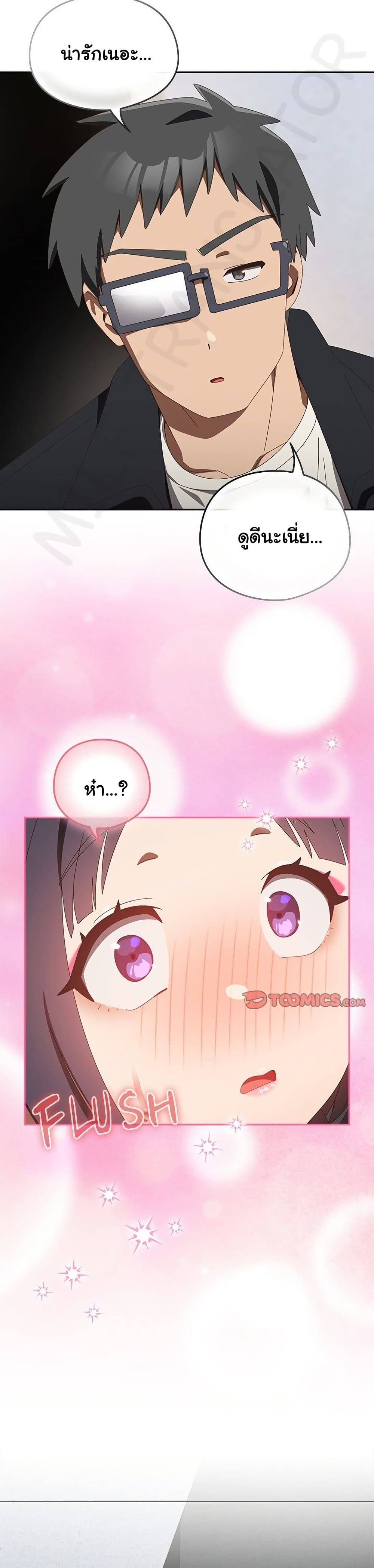 Read Like No Other TH Manga Online