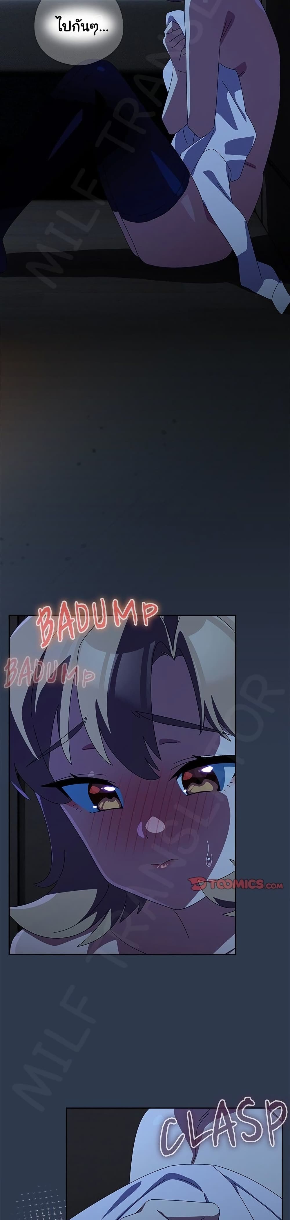 Read Like No Other TH Manga Online