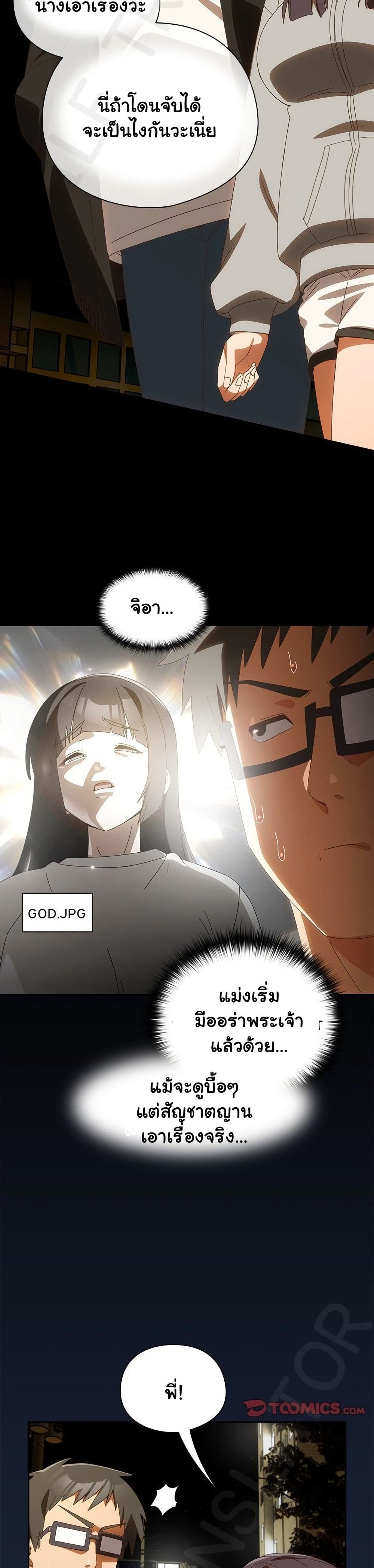 Read Like No Other TH Manga Online