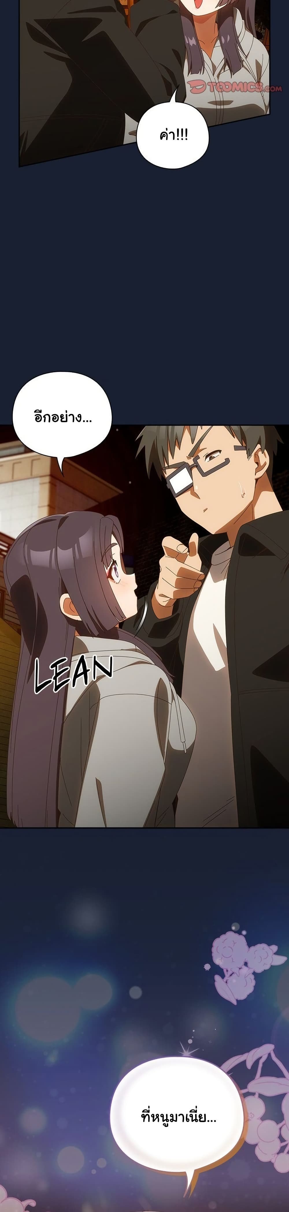 Read Like No Other TH Manga Online