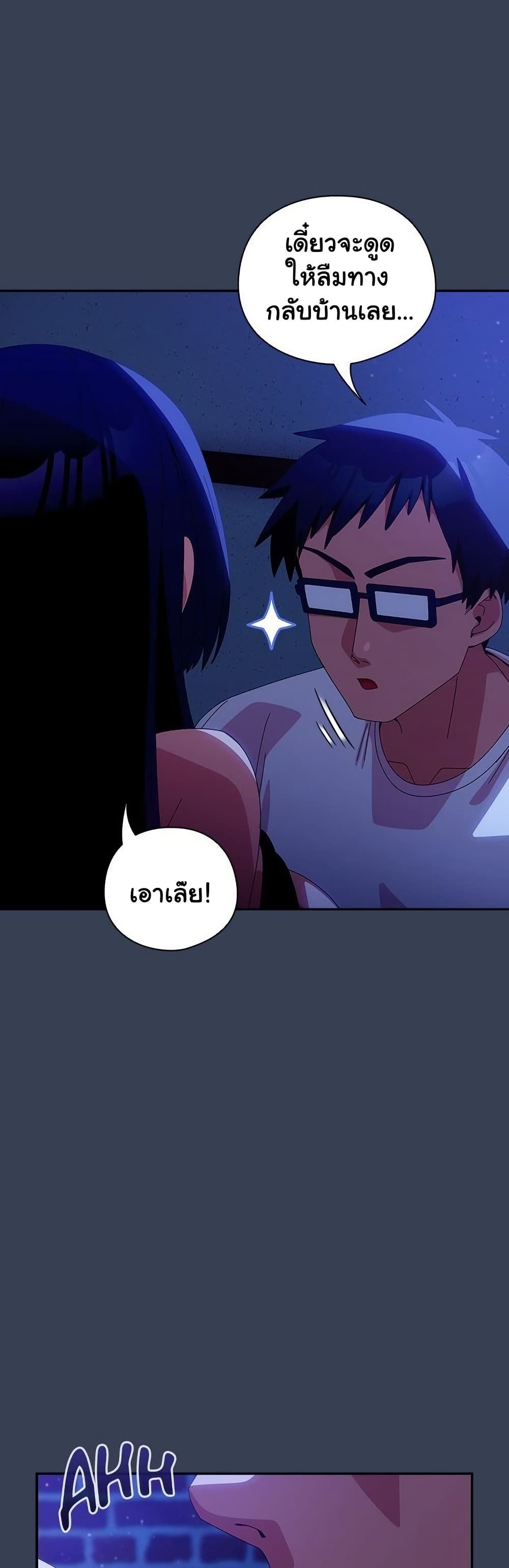 Read Like No Other TH Manga Online