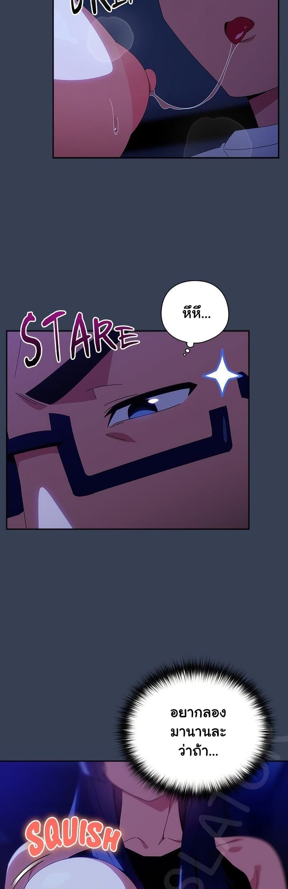 Read Like No Other TH Manga Online