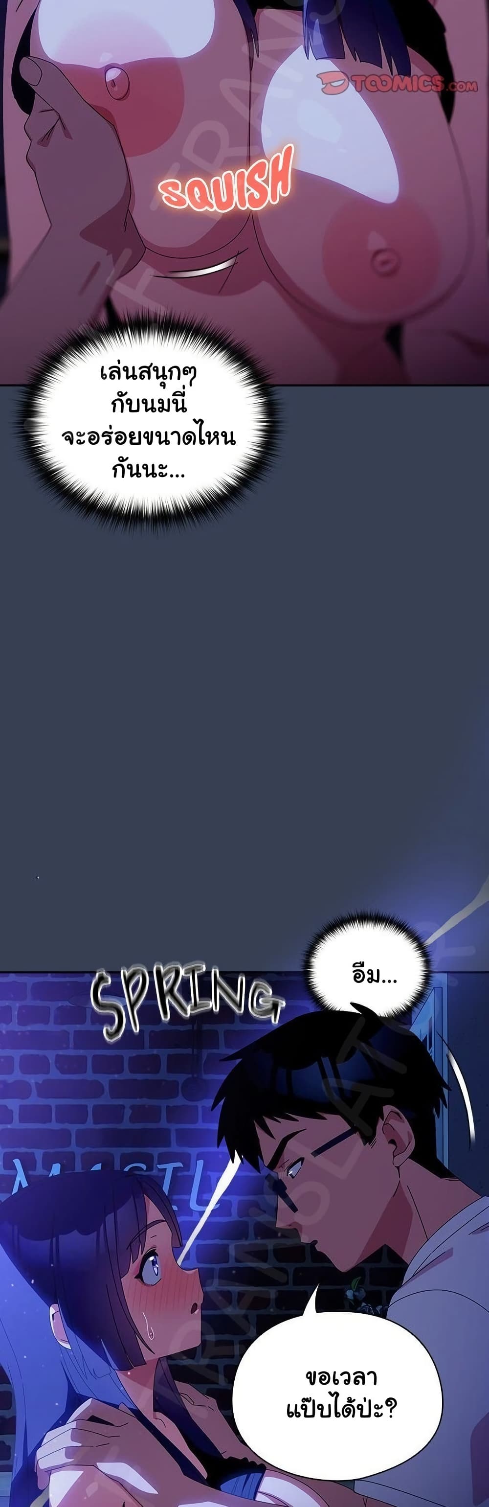 Read Like No Other TH Manga Online