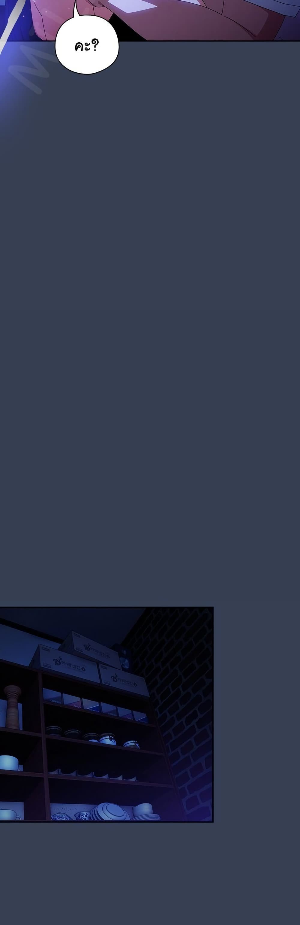 Read Like No Other TH Manga Online