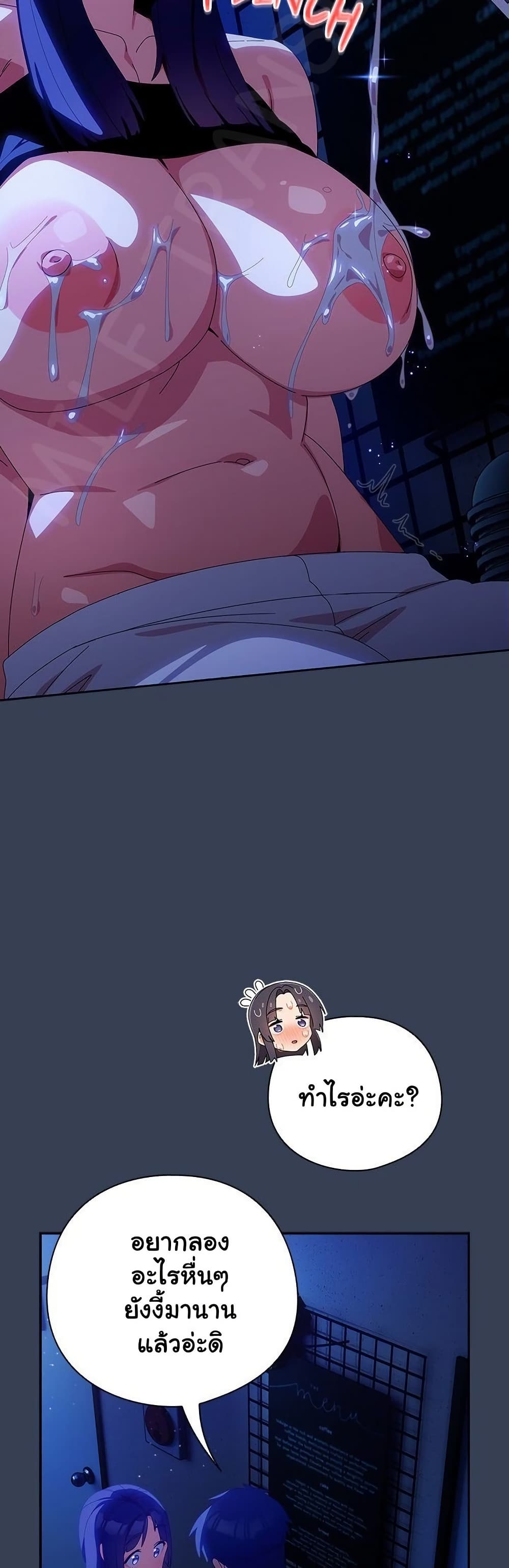 Read Like No Other TH Manga Online