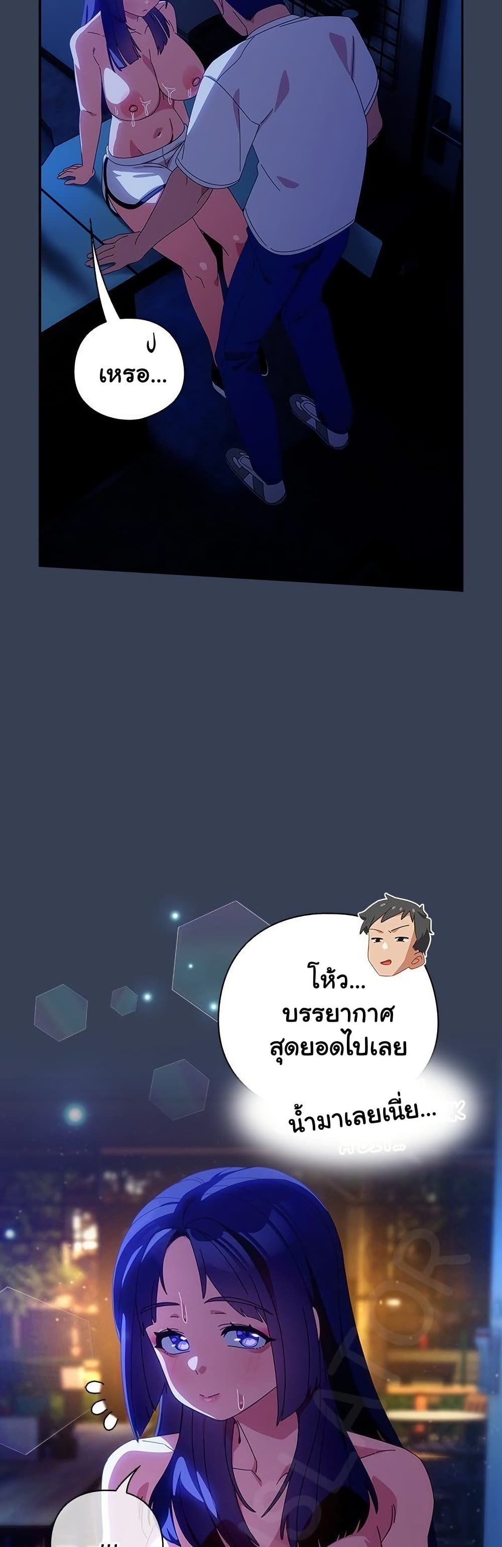 Read Like No Other TH Manga Online