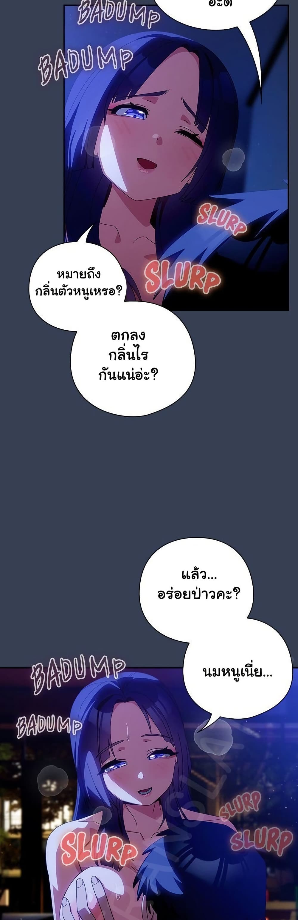 Read Like No Other TH Manga Online