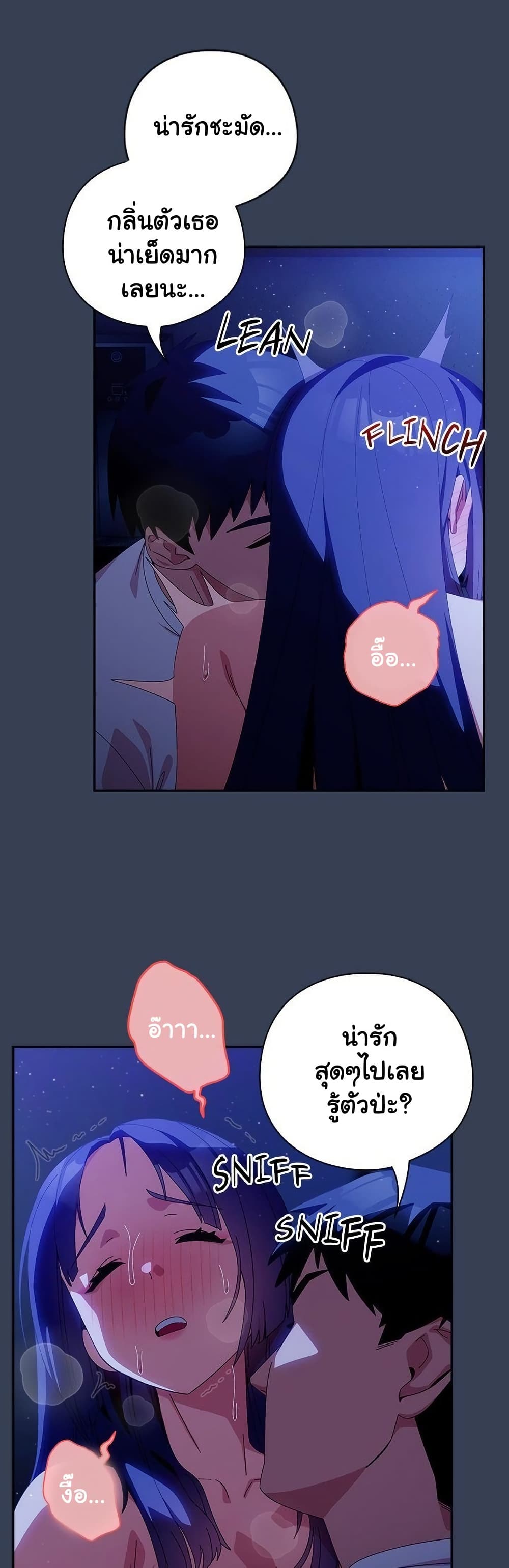 Read Like No Other TH Manga Online