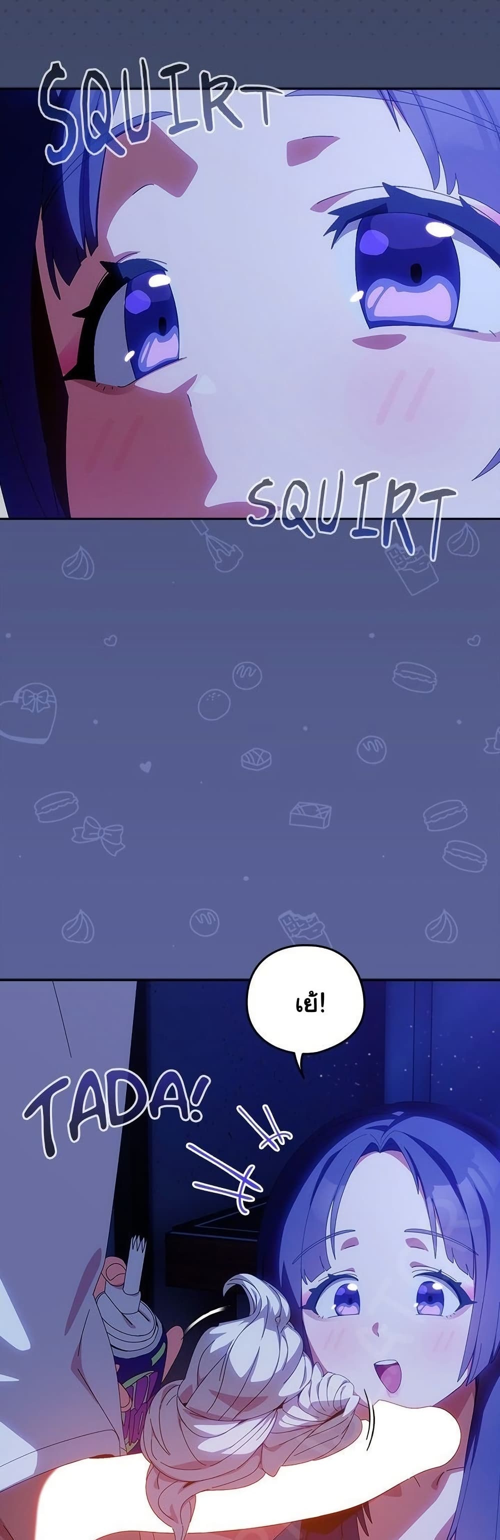 Read Like No Other TH Manga Online