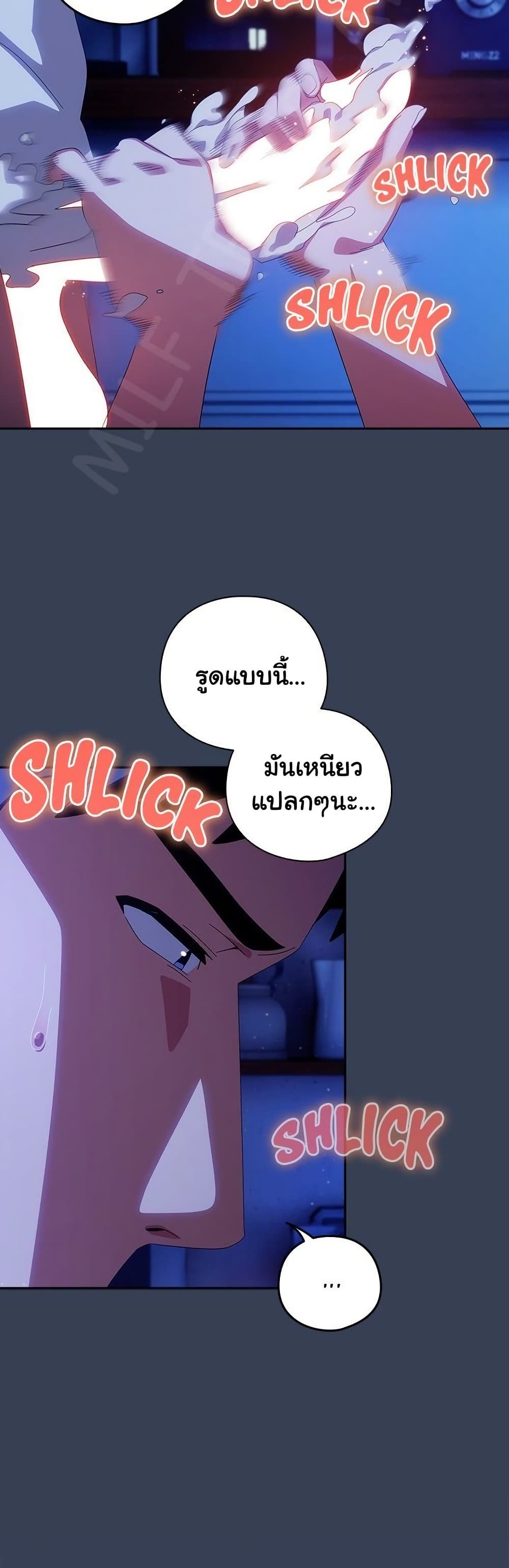 Read Like No Other TH Manga Online