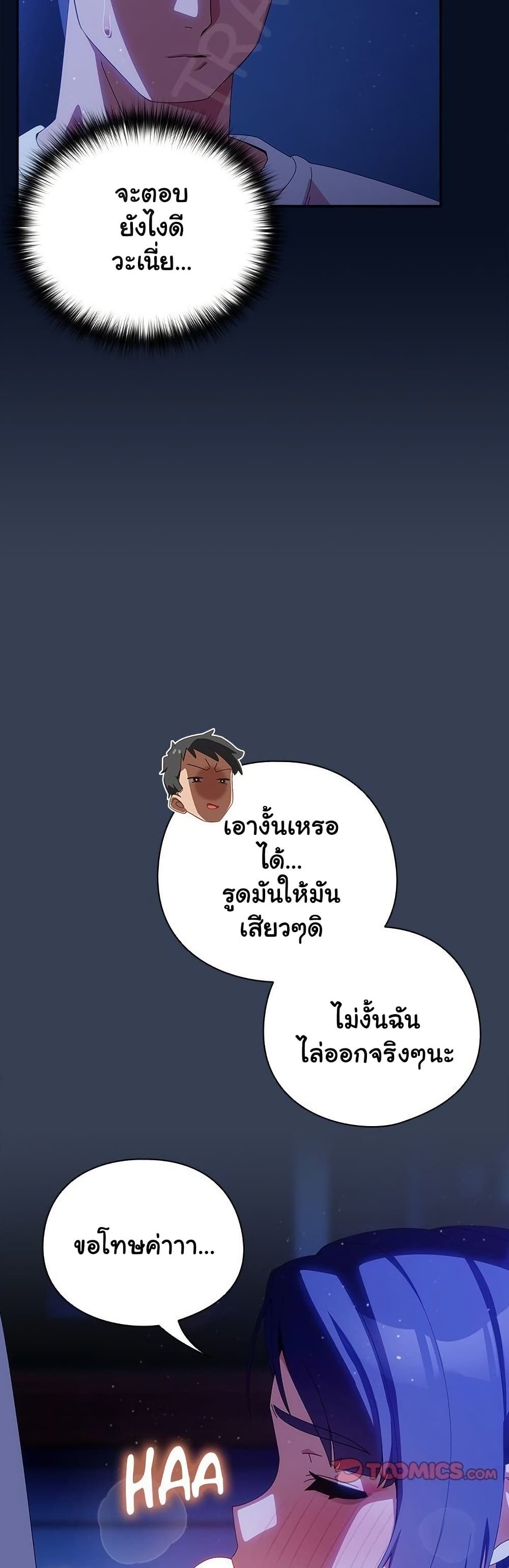 Read Like No Other TH Manga Online