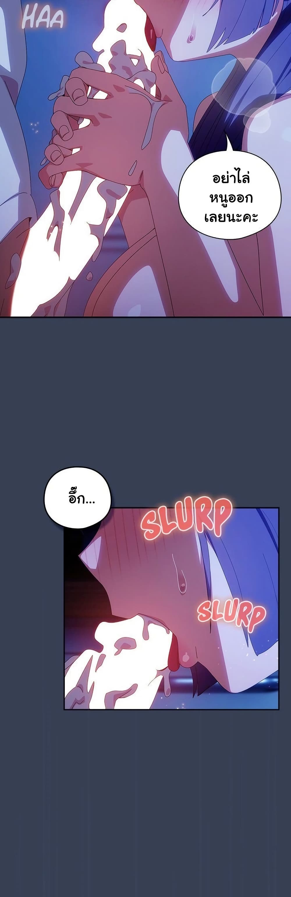 Read Like No Other TH Manga Online