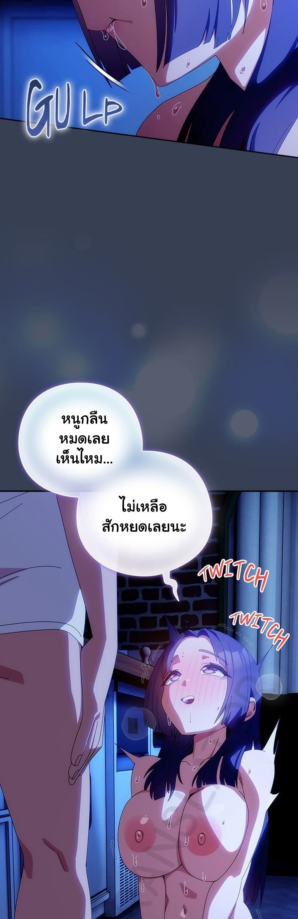 Read Like No Other TH Manga Online