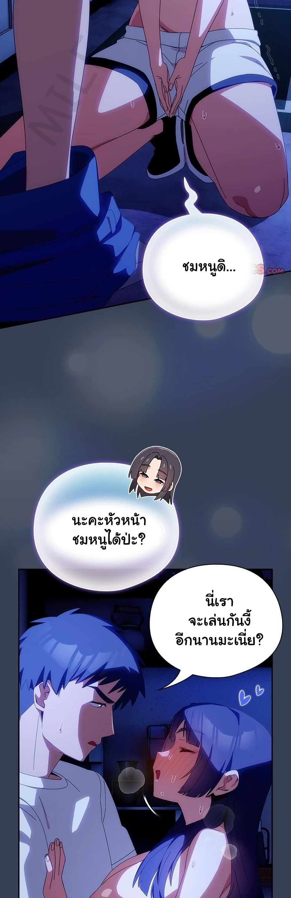 Read Like No Other TH Manga Online