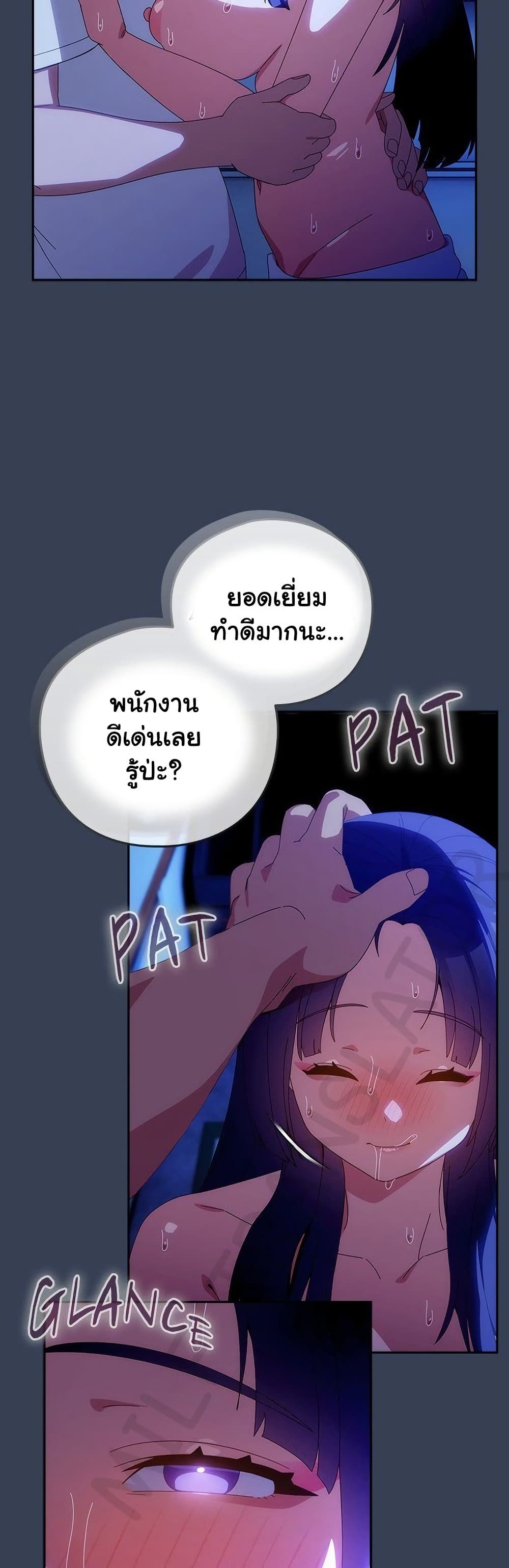 Read Like No Other TH Manga Online