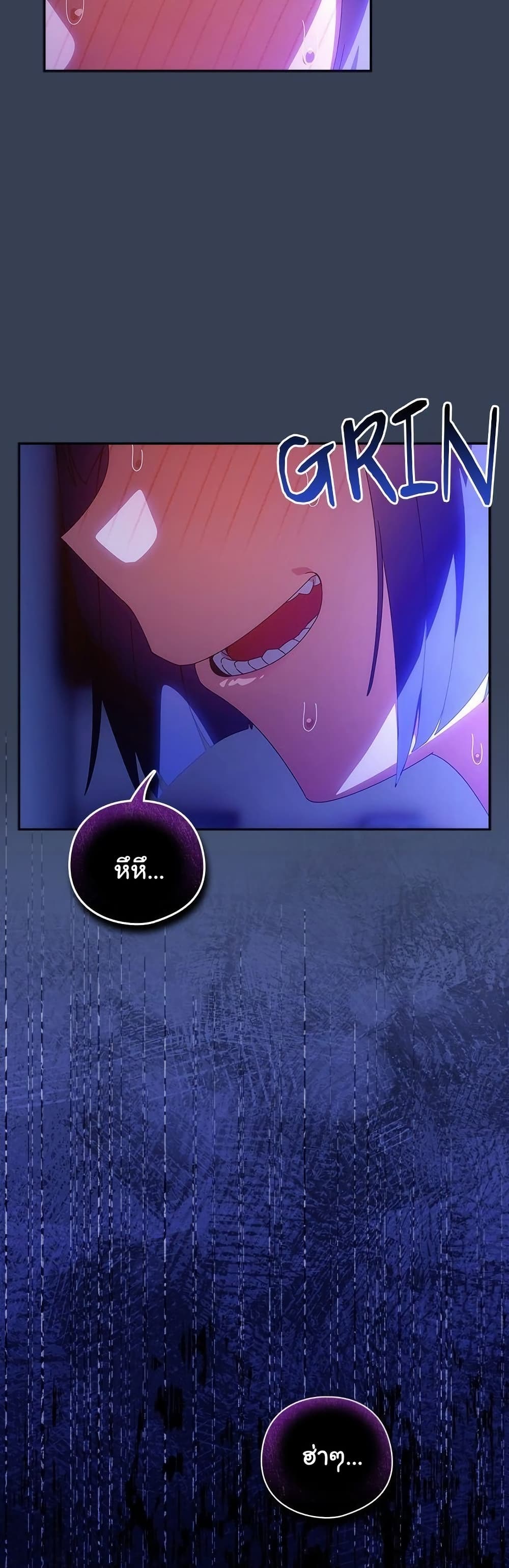 Read Like No Other TH Manga Online