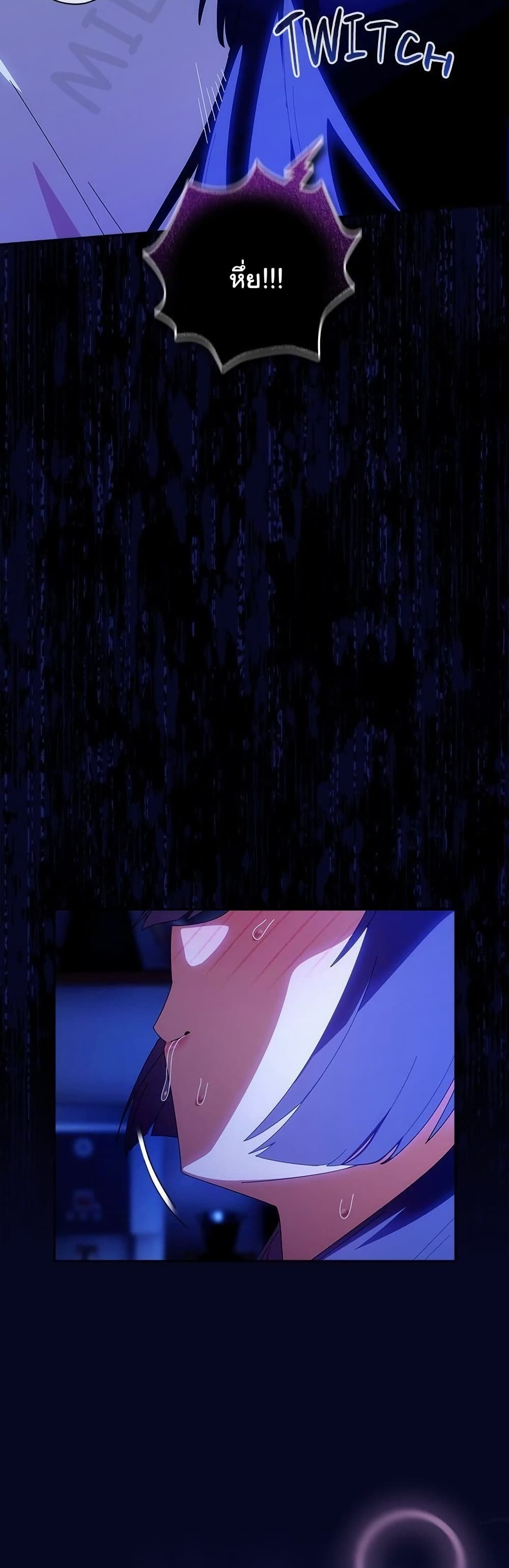 Read Like No Other TH Manga Online