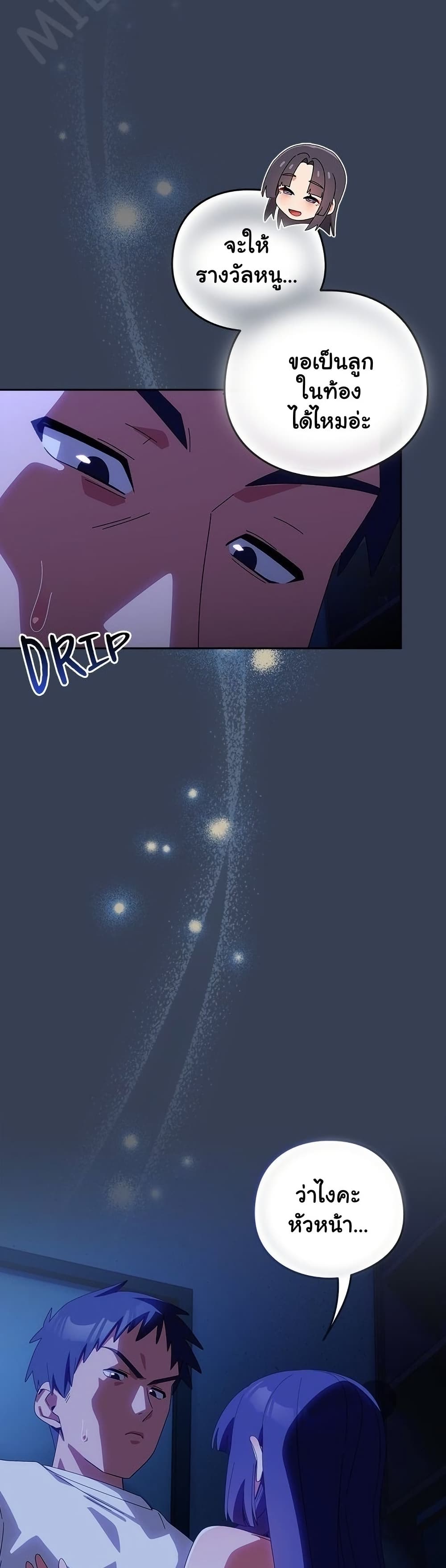 Read Like No Other TH Manga Online