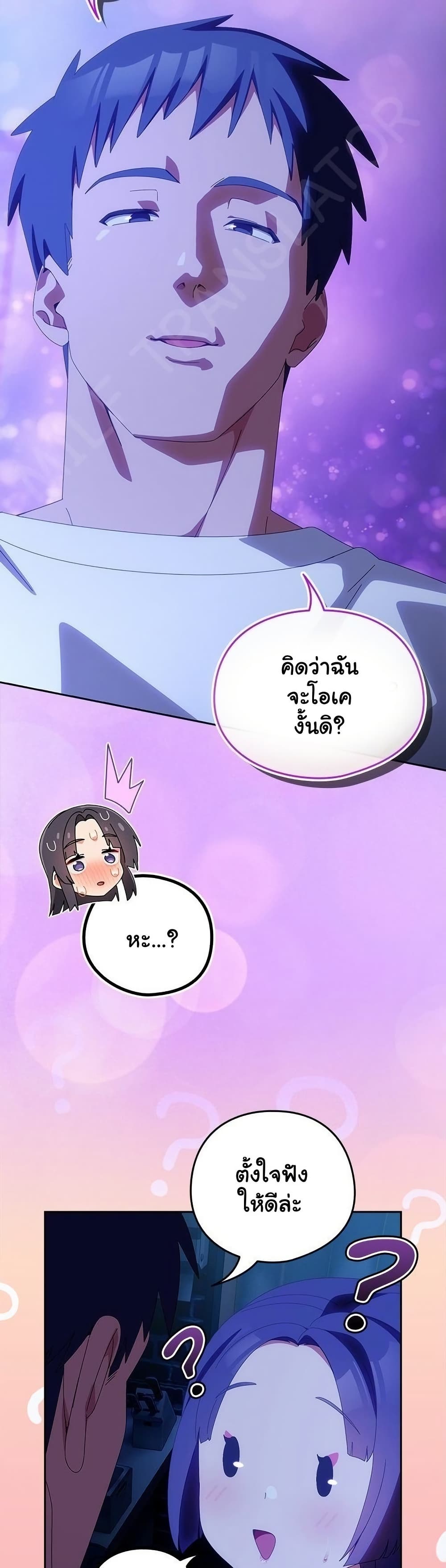 Read Like No Other TH Manga Online