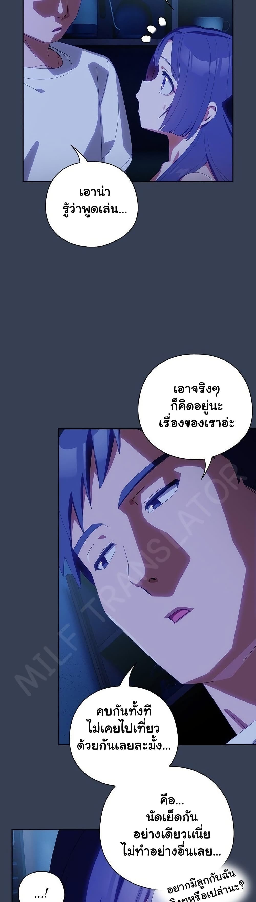 Read Like No Other TH Manga Online