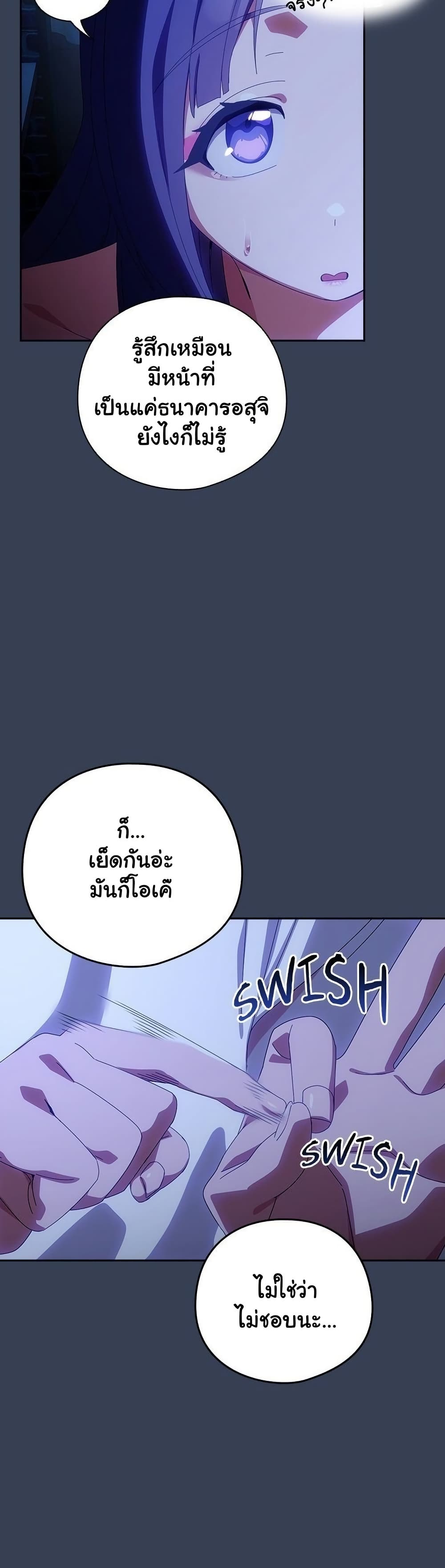 Read Like No Other TH Manga Online