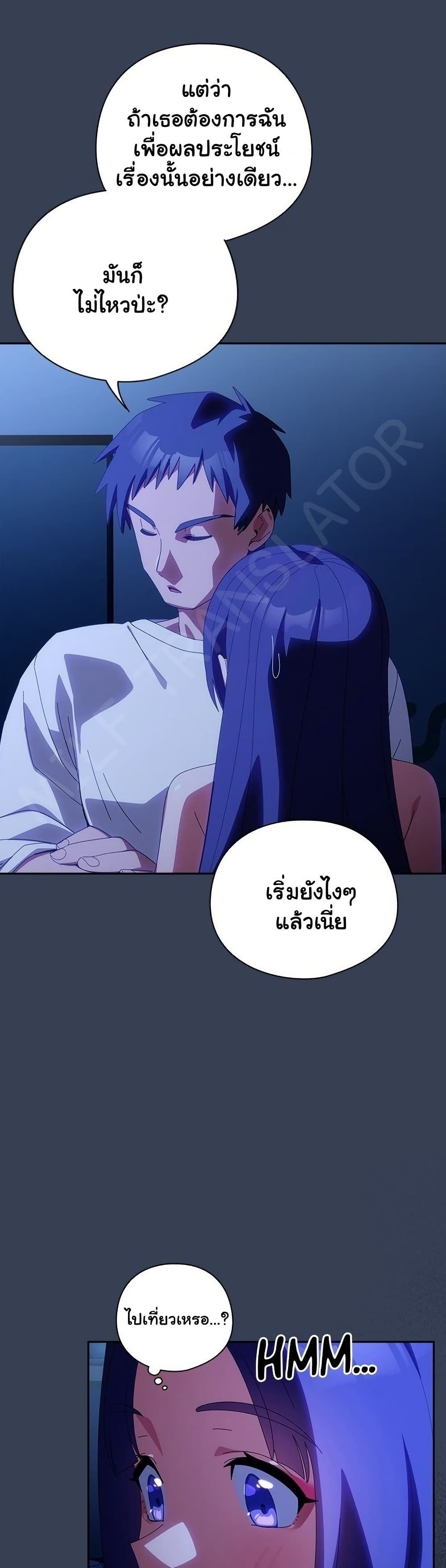 Read Like No Other TH Manga Online