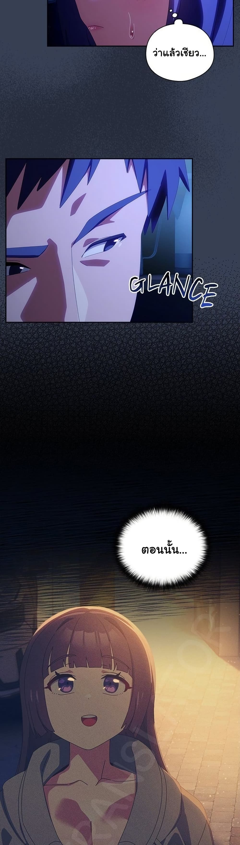 Read Like No Other TH Manga Online