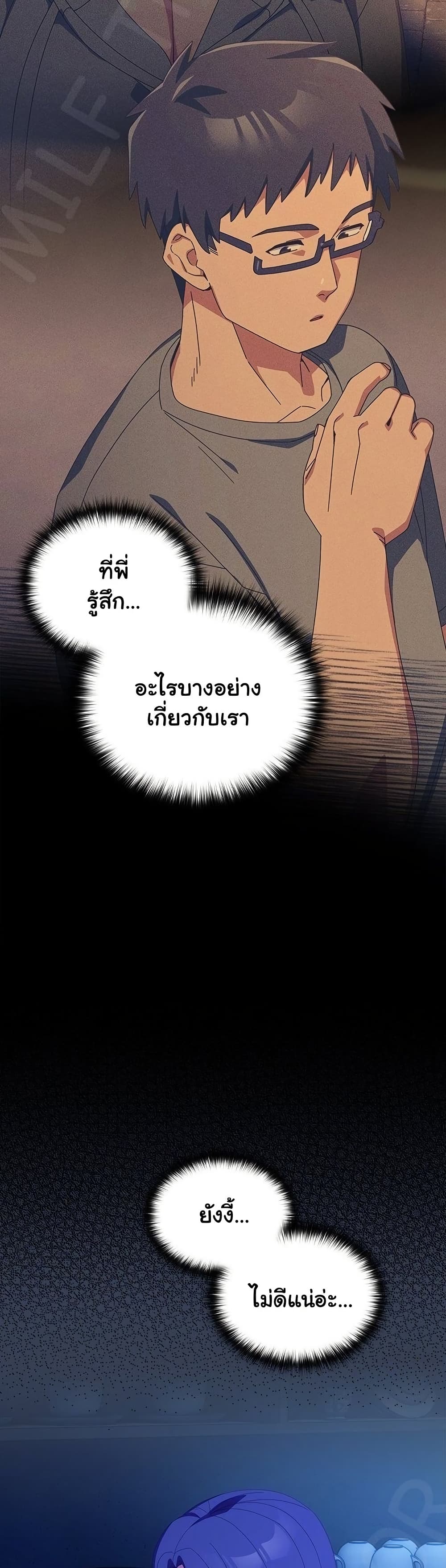 Read Like No Other TH Manga Online