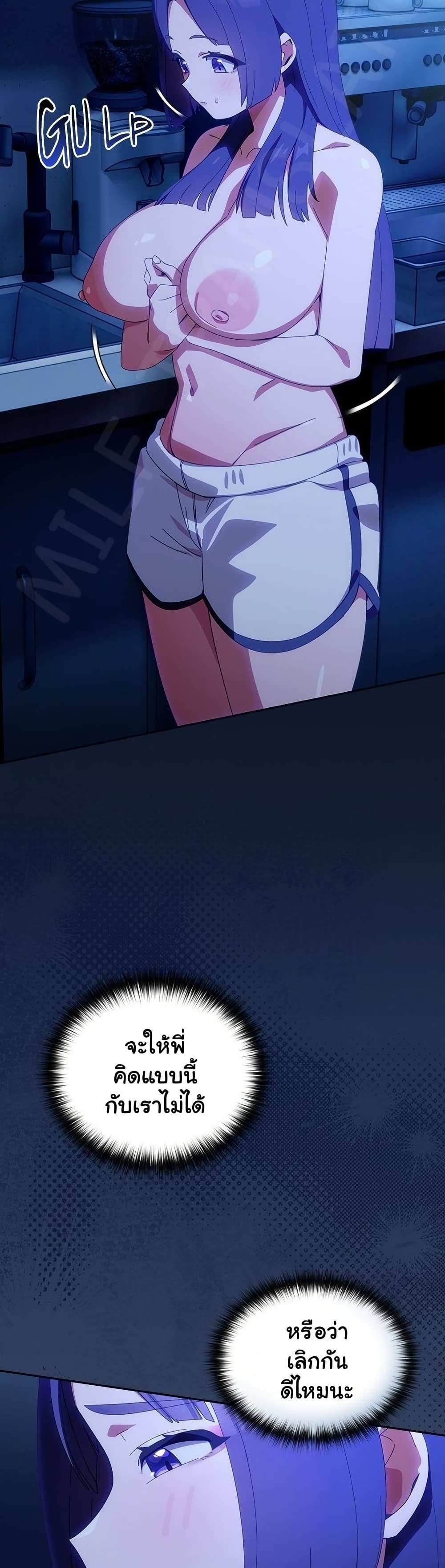 Read Like No Other TH Manga Online