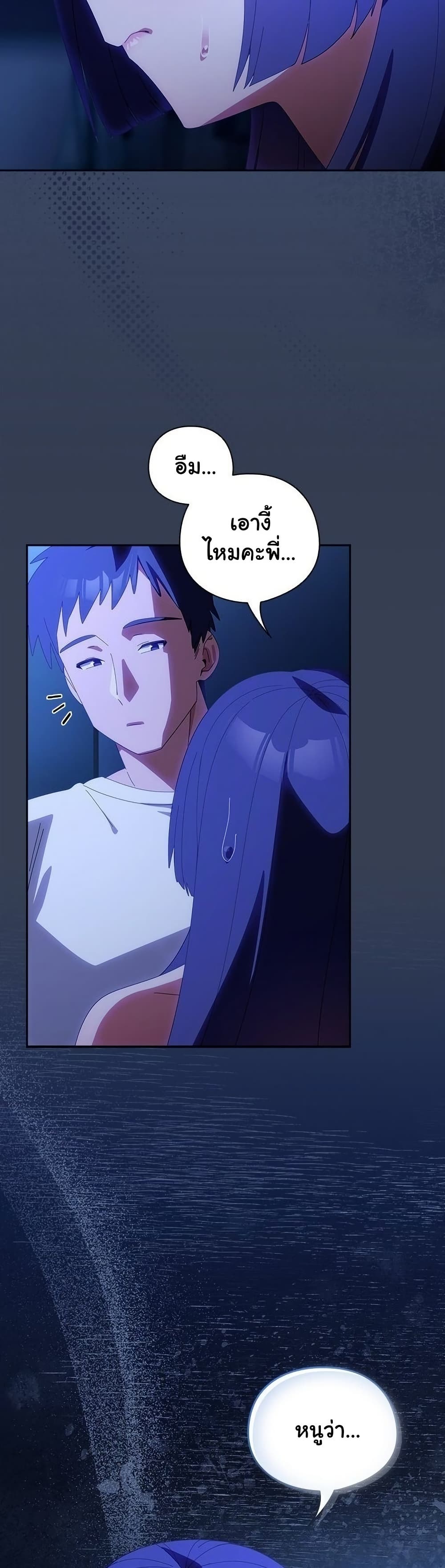 Read Like No Other TH Manga Online