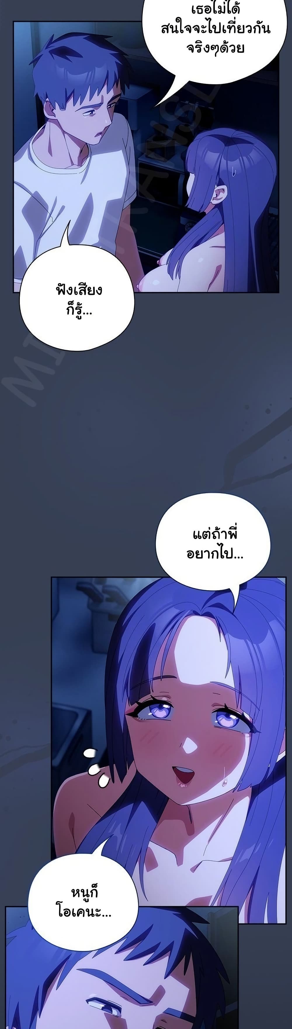 Read Like No Other TH Manga Online