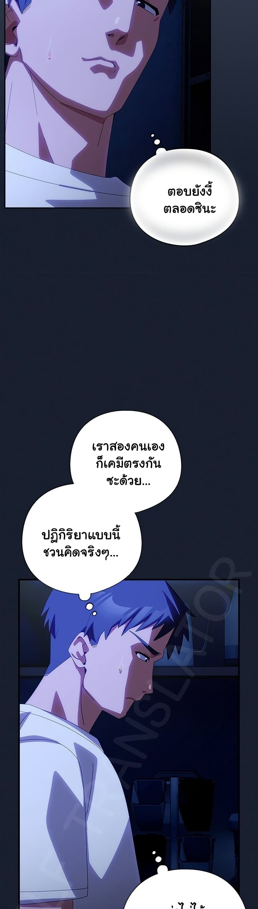 Read Like No Other TH Manga Online