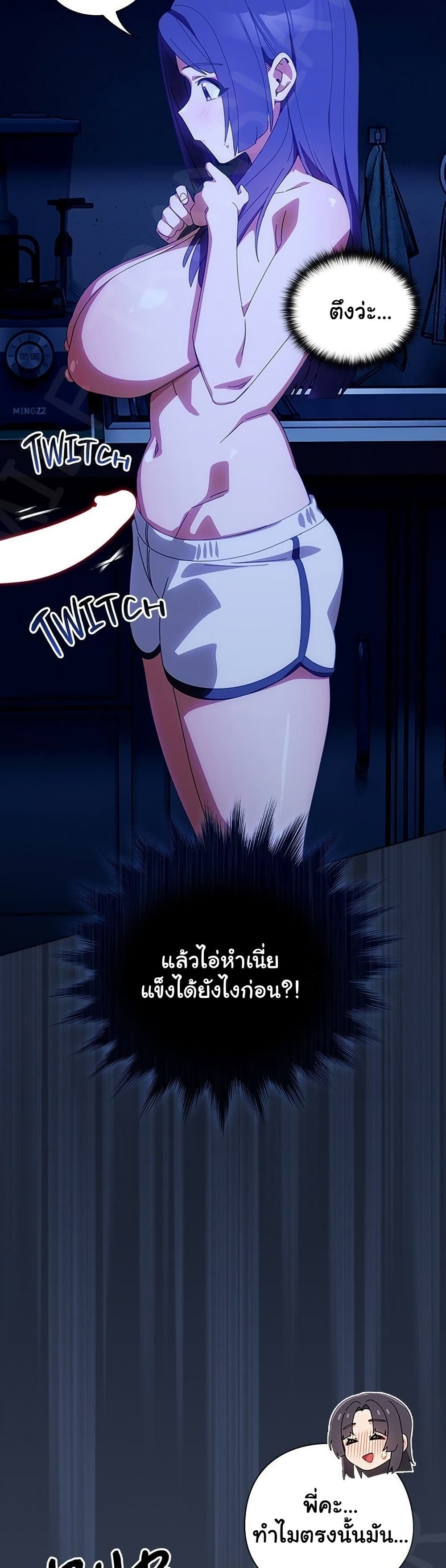 Read Like No Other TH Manga Online